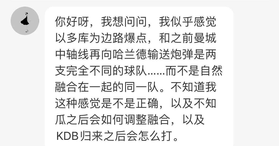 安博体育官方网站-球队备战国际比赛，采用新战术迎战强手