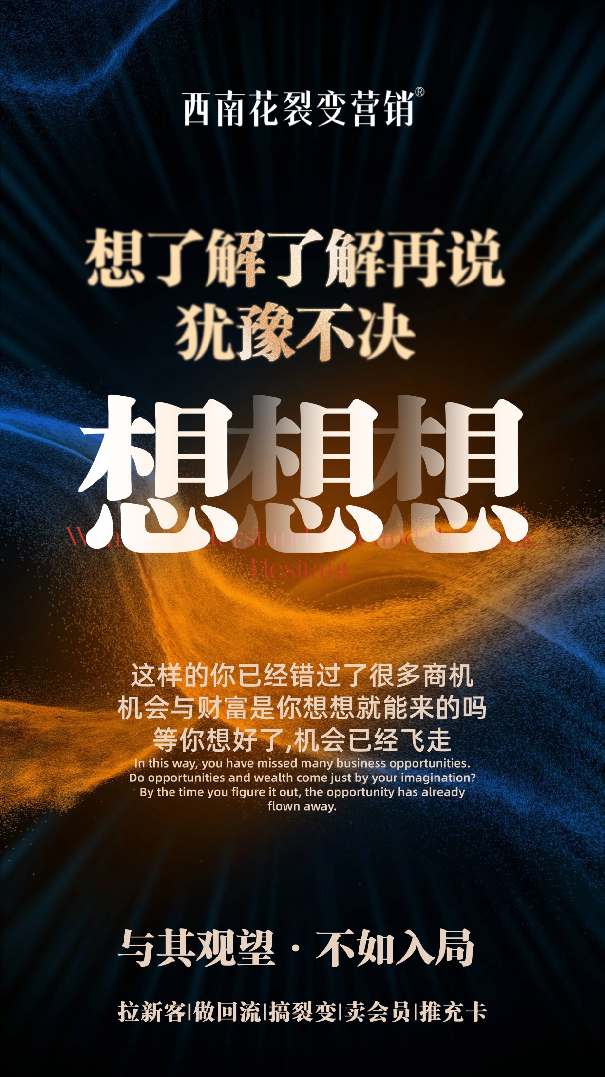 安博体育官方-包含强劲挑战，机遇处处，一路惊心动魄的词条