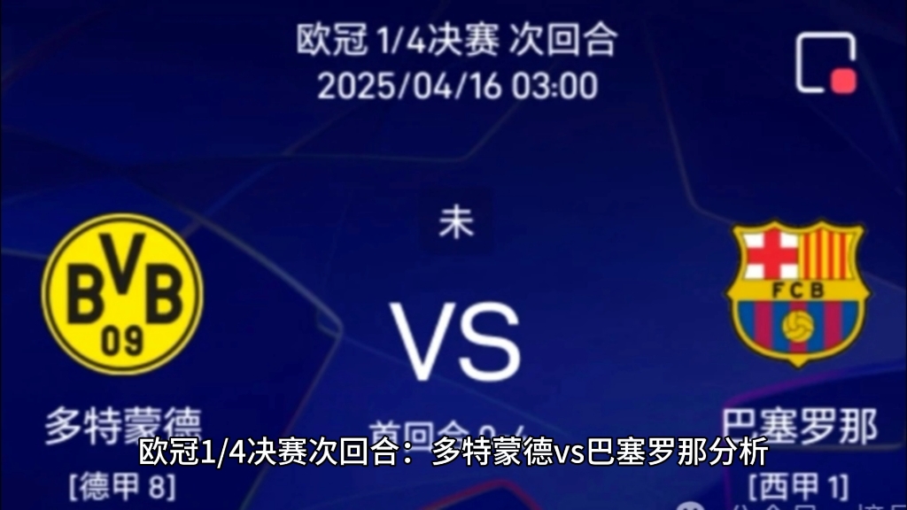 安博体育登录app-多特蒙德憾负切尔西，欧冠四强晋级前景受挫的简单介绍
